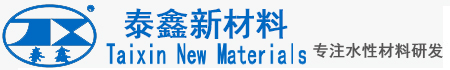 佛山市三水泰鑫合成材料有限公司網站Logo
